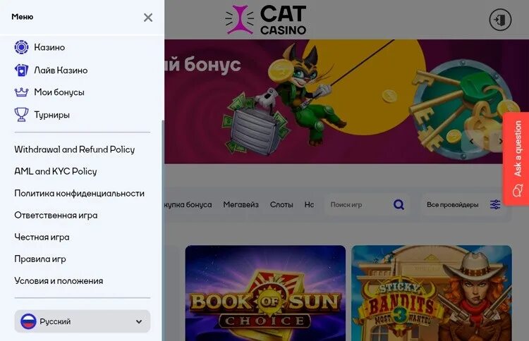 Cat casino играть кэтказиногоум фан. Игра в казино Cat. Казино Cat коды. Промокоды Cat Casino. Кэт казино регистрация.