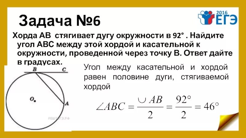 Дуги ас дуги вс. Дуги ас дуги вс