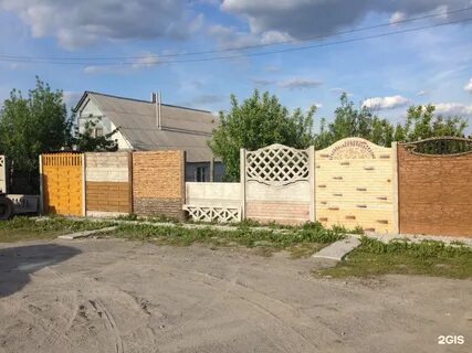 Магазины зеленая поляна