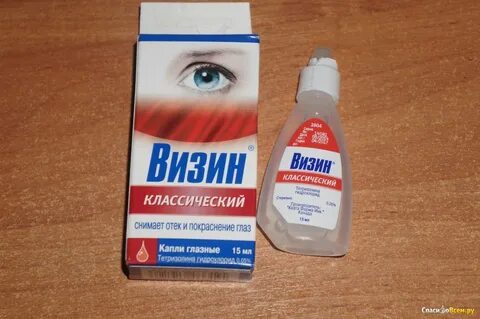 Визин глазные