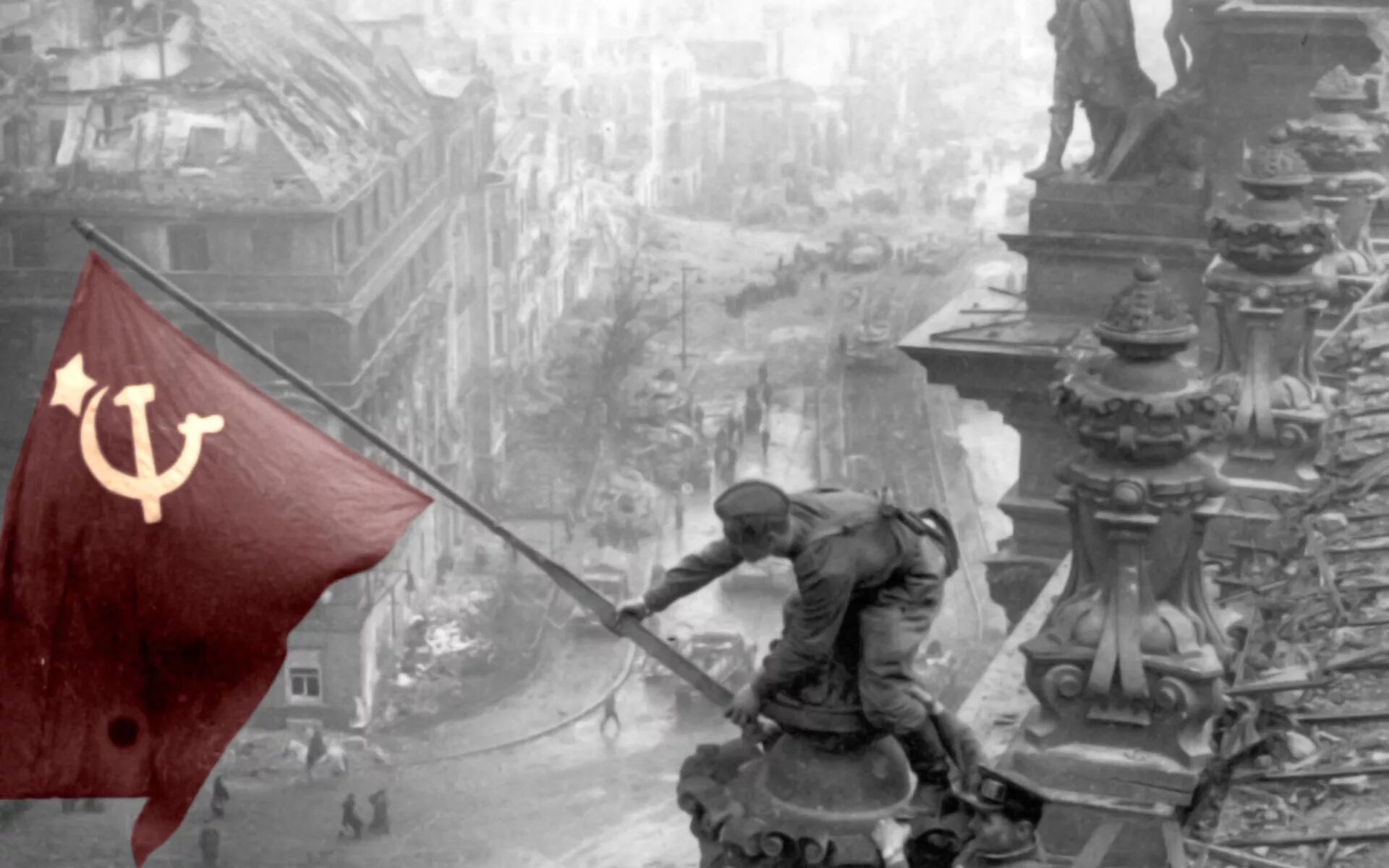 9 мая 20 2