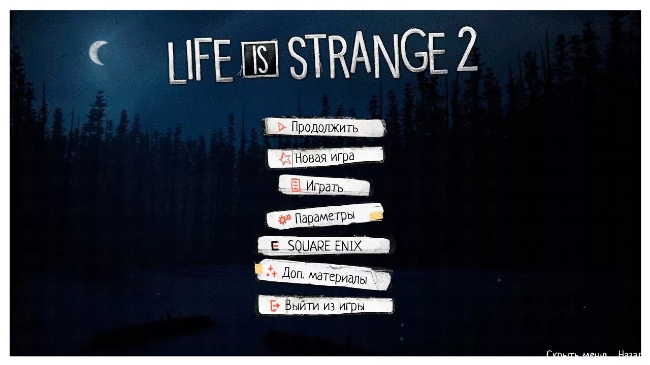 Life is Strange меню. Life is Strange 2 menu. Игровое меню Life is Strange 2. Меню Life is Strange 3.