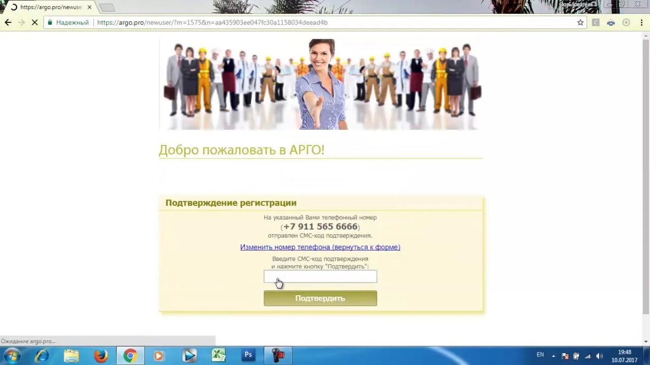 Преимущества компании арго. Как получить арго. Как получить арго. Как получить арго. Как получить арго.