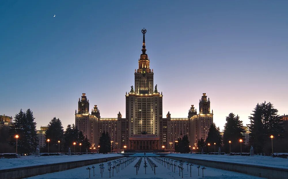 Московский институт МГУ. Институт Ломоносова в Москве. Здание МГУ В Москве. МГУ 26 Москва.