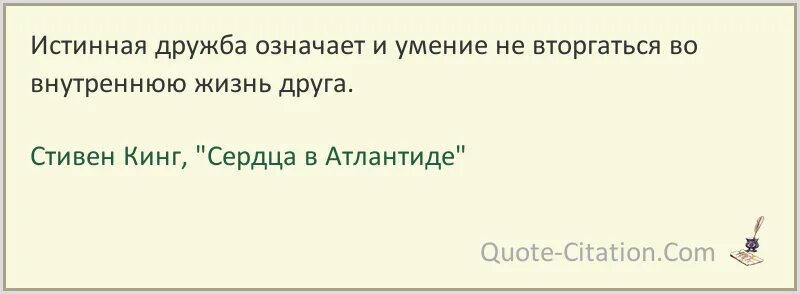 К чему замужней женщине снится другой мужчина. Цитаты из так говорил Заратустра. Одна смерть трагедия миллион смертей статистика. Юкио Мисима цитаты. Цитаты про апрель.