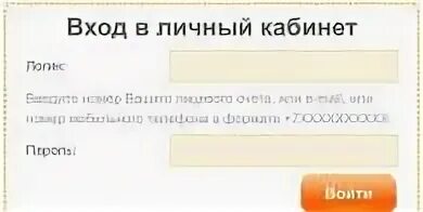 Облерц рф личный кабинет московская. Мосэнергосбыт личный кабинет передать показания. Мосэнергосбыт личный кабинет клиента. Мосэнерго личный кабинет. ЛКК-МЭС.РФ личный кабинет.