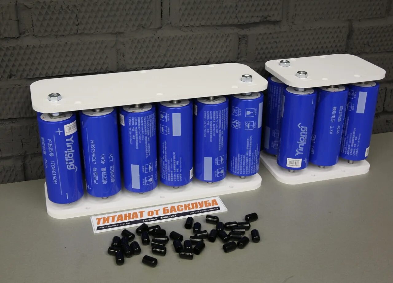 Корпус для титаната lto. Титанат 40а. Литий титанат 40ач. Lto66160h. Литий титанат 40ач автозвук.