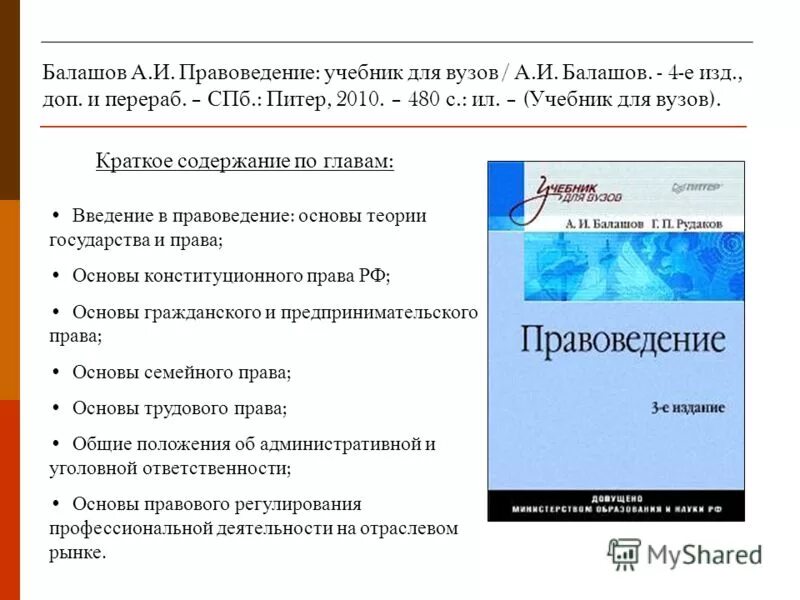 питер стрелка васильевского острова. санкт-петербург. перераб и доп спб питер. набережная канала грибоедова 10 saint petersburg, russia. вид санкт-петербурга с высоты птичьего полета.