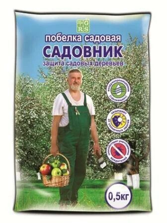 Магазин дачник логотип. Садовник могилеве каталог товаров. Садовые магазины в барнауле. Садовник ессентуки. Магазин садовник томск кирова 61.