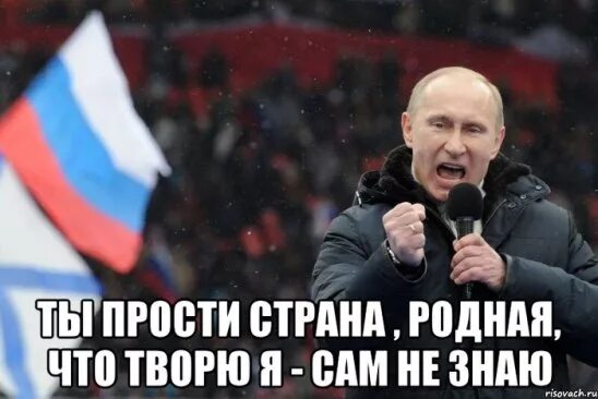 Прощение мем. Прости меня мем. ты меня прощаешь мем. не прости мем. мемы про прощение.