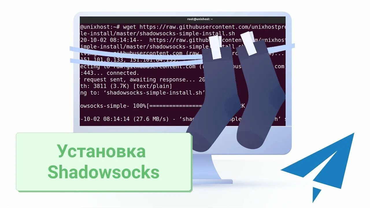 Shadowsocks. Shadowsocks VPN. Shadowsocks схема. Shadowsocks Key. Shadowsocks server