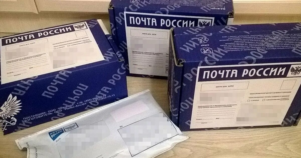 Посылочка сдэк коробка. Фото посылки на почте. Прибыло в сортировочный центр краснодар. Посылки краснодар. Посылка фото.