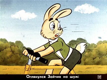 Три выпускать