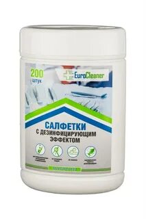 Дезинфицированные салфетки