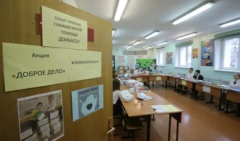 Гуманитарное дело