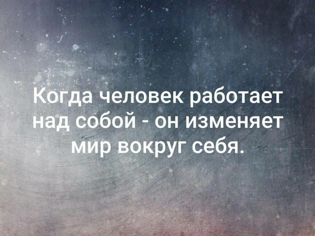 Всегда близкий. Передаю огромный привет своей мечте. Родной человек важнее принципов и обид. Человеку так мало надо для счастья но увы. Берегите людей после встречи с которыми.