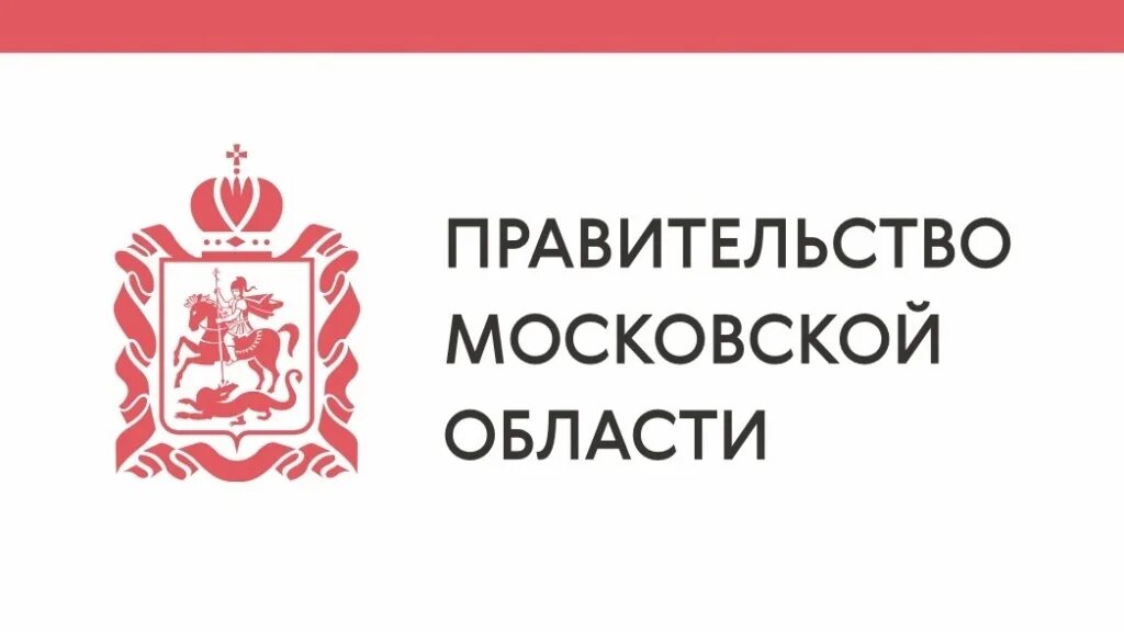 Правительство Московской области герб. Правительство МО логотип. Правительство Подмосковья лого. Логотип московской области