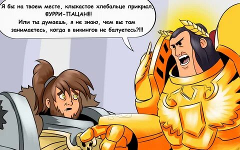 Твоем месте была бы