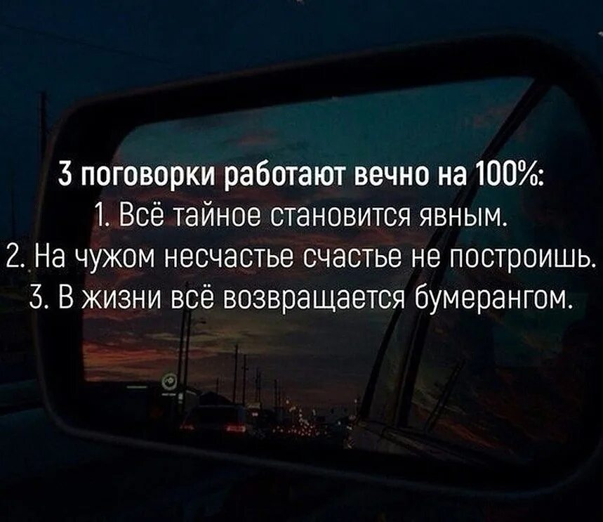 На чужом несчастье счастья не. На чужом горе счастья не. На чужом горе счастья не построишь. Поговорка на чужом несчастье счастья не построишь.