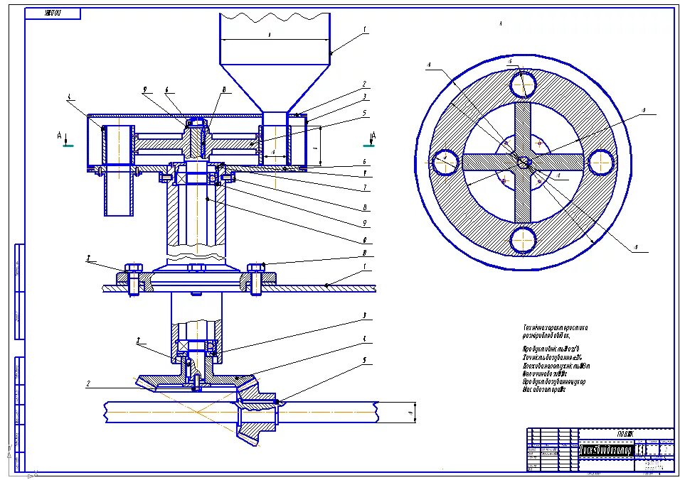 Чертежи дозатора. Pl800 дозатор чертеж. Чертежи дозатора. Дозатор муки мд-100 схема. Малый тарельчатый дозатор мтд-4а.