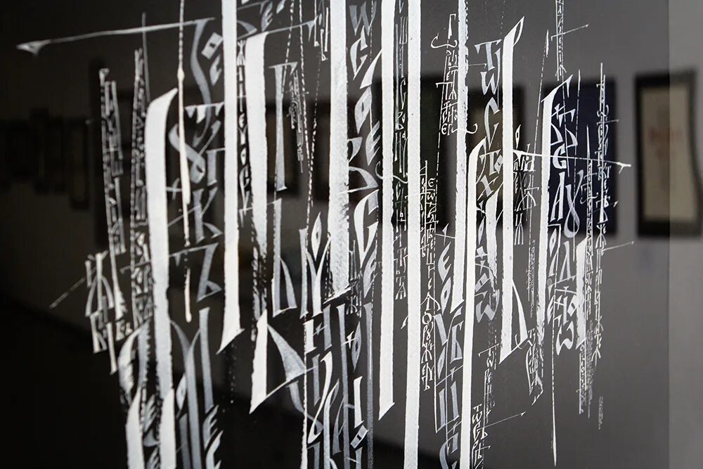 Выставка каллиграфии в спб. Каллиграфические экспозиции. Современный музей каллиграфии сокольники. Оформление выставки каллиграфии. Выставка пластика букв.