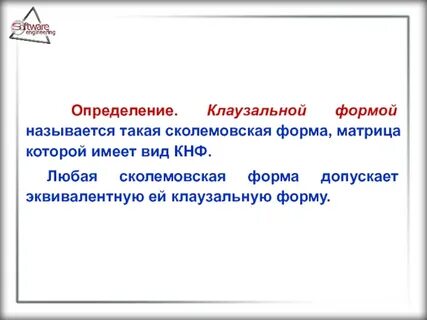 Бланком называется