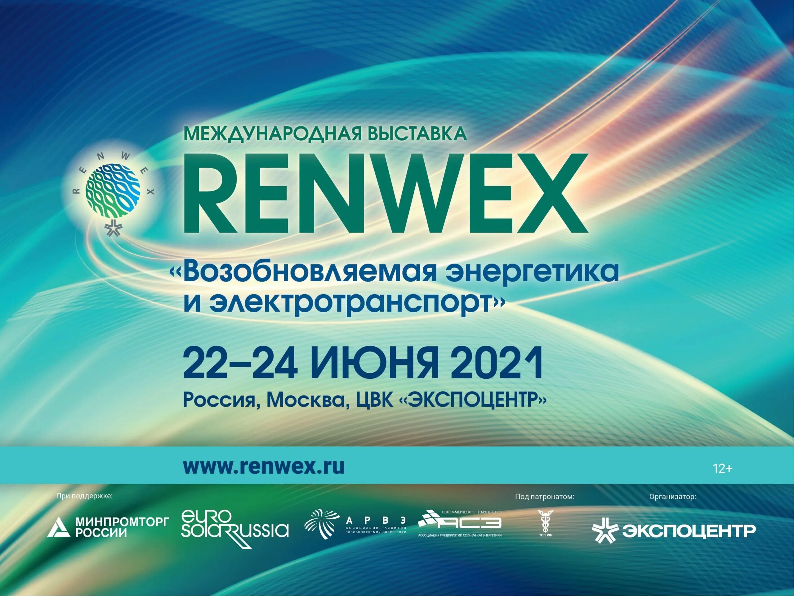 Аграрный универ логотип уфа. Renwex 2024. Renwex. Лого climat nova. Renwex 2023.