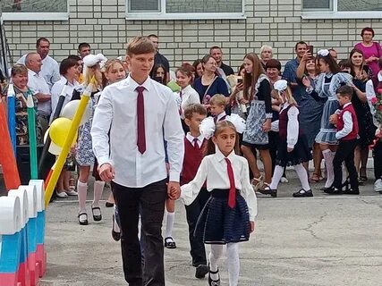 Вместе со школы