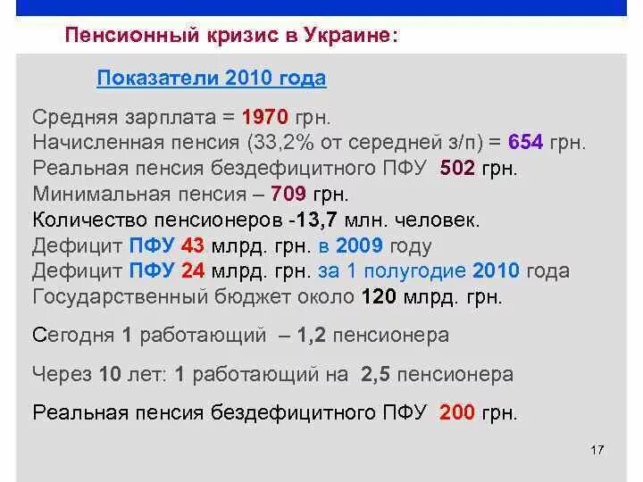 Зарплата рабочего в ссср. Средняя заработная плата в ссср в 1980 году. Средняя зарплата в ссср. Заработная плата в сша. Средняя зарплата 1970.
