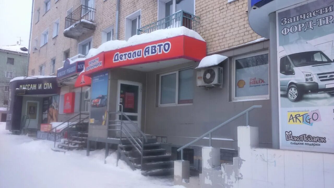Бочка октябрьский просп. Октябрьский проспект 110 киров на карте. Октябрьский проспект 61 киров. Магазин детали киров. Бочка киров кафе октябрьский проспект.