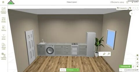 Записаться на проект кухни