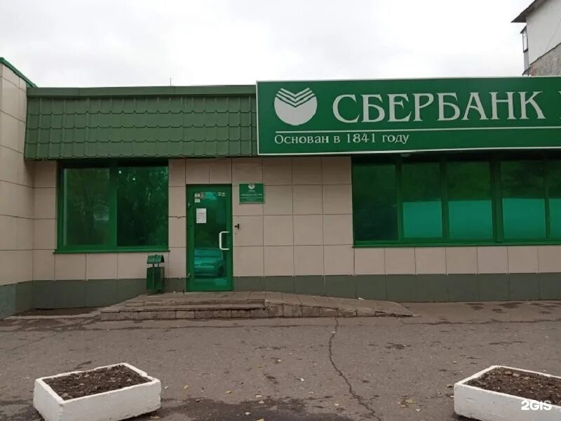Работа магистральный проезд. Магистральный проезд 18. магистральная 2 курск. магистральный проезд 18 курск.