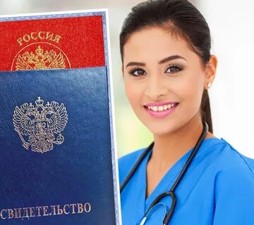 Можно ли отучиться на медсестру дистанционно