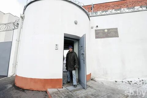 Центр изоляции