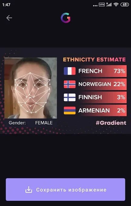Программа градиент. Gradient приложение. приложение градиент национальность. gradient национальность. #gradient приложение брэд.