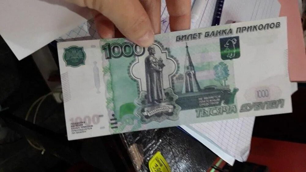1000 дублей. Тысяча дублей. 1000 дублей фото. фальшивая 2000 купюра дубли. поддельные 2000 банк приколов.
