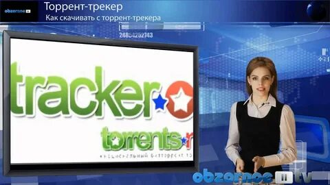 Torrents видео