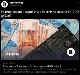 Повышение зарплаты на 15