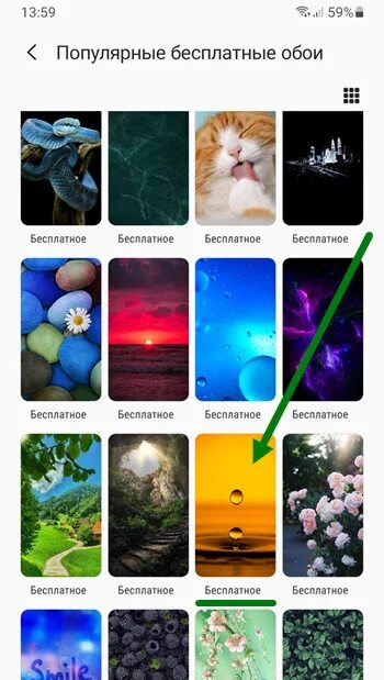 Как поменять картинку на главном экране телефона Фотографии ПОМЕНЯТЬ ГЛАВНЫЙ ЭКРАН АНДРОИД