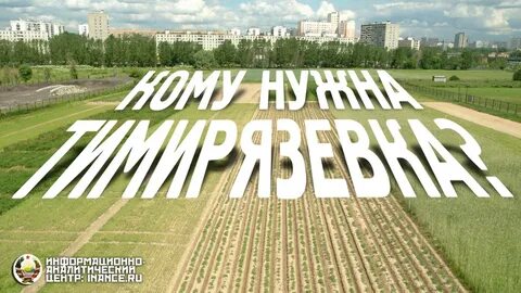 Вокруг русски