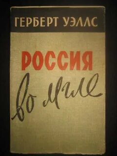 Открытый заговор