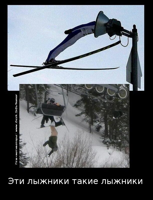 смешной лыжник. шутки про лыжников. юмор про лыжи и лыжников. лыжи прикол. карикатуры смешные.