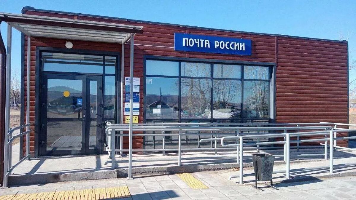 Почта бурятии