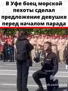 Какого числа день морской пехоты 2023 года
