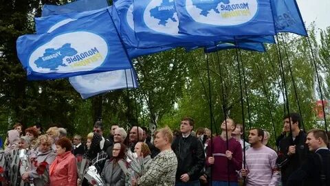 Организация партии регионов