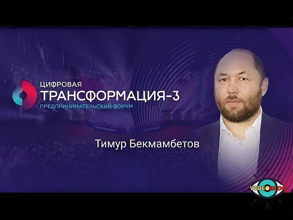 Видео трансформации. Видео трансформации