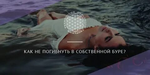 Как будто в буре есть покой стихотворение