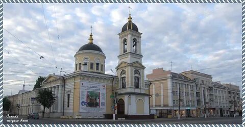 Церковь тверь центр
