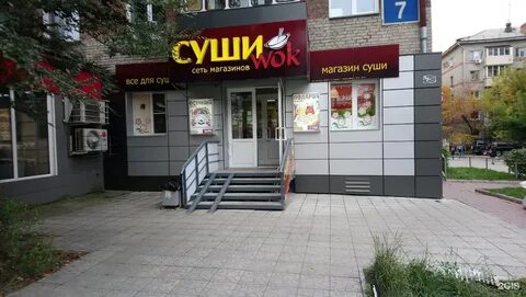 Точка 63