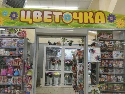 Кемерово шоп